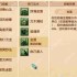 梦幻西游无底洞新技能介绍