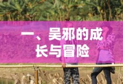 蜃气楼怎么打高分
