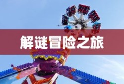 CF手游新手必备攻略，装备与道具购买指南