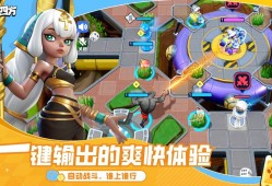 团队合作游戏哪个最好玩 十大必玩团队合作游戏排行