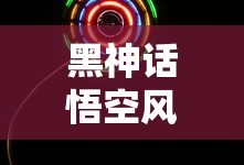 USDT支持钱包行情全面解析