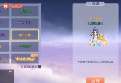 离火之境建树妖王开荒攻略