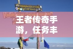 圣灵守护阵容搭配攻略