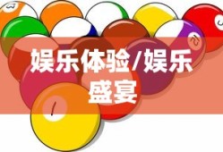 2022年春晚节目单及演员表