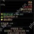 DNF暗影潜形匿影寒冷属性是什么-DNF暗影潜形匿影寒冷属性介绍
