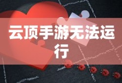 LOL手游鬼书探秘，名称与神秘魅力的探寻