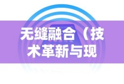 二十一禁什么意思