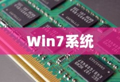 Win7系统下U盘存储时提示内存不足的解决方案