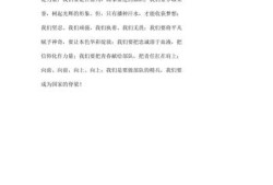 云野先祖位置，探索与发现的旅程，云野先祖位置揭秘，探索与发现的奇幻旅程