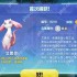 蛋仔派对艾思灵捕捉养成攻略