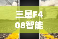 CF手游新手入门指南，装备选择与策略建议