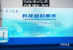 Plu论坛，汇聚智慧，共创未来