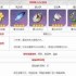 原神勇者之证成就怎么完成-原神完成勇者之证成就的方法