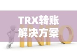 孙膑怎么玩才厉害