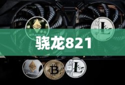 骁龙821在CF手游中的顶尖性能表现