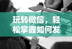神王的斧柄哪里掉落