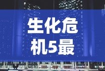 q宠大乐斗登录入口