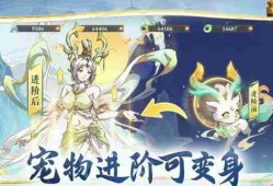 封神幻想世界不同职业怎么选宠物 职业与宠物搭配技巧