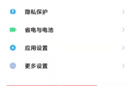 小米手机如何轻松放烟花，简单教程指引