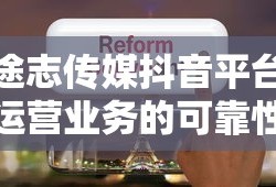 问道手游点化可以加炼化材料