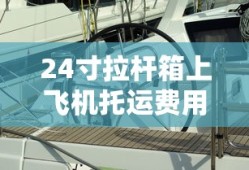 梦幻西游装备开孔
