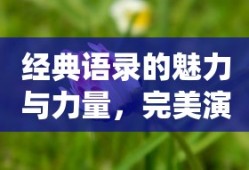 总司令