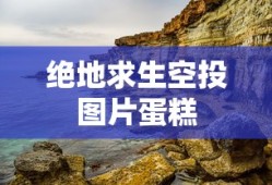 怪侠一枝梅在线观看免费全集