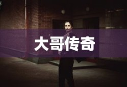约战精灵再临攻略日常约会