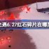 光遇6.27红石在哪里-光遇6月27日红石碎片位置攻略
