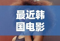 17hfcn汉风游戏官网最新版