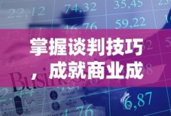香港政党一览表