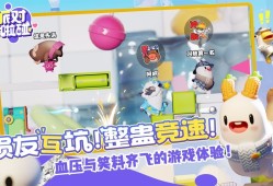 派对游戏游戏推荐哪个 人气高的派对游戏游戏排行榜