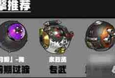 绝区零1.6版本新音擎内容有哪些-绝区零1.6新音擎详细介绍有哪些
