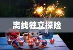 墨菲定律是什么意思
