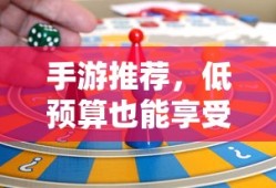 三国赵云传秘籍怎么开启