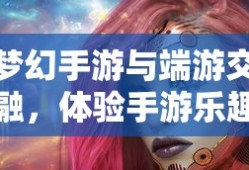 折叠钥匙改装视频教程