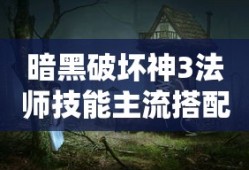 dnf元素师用什么武器