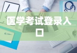 三角函数的定义及其应用