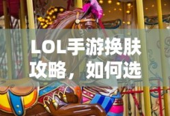 班吉拉性格配招