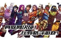 支持手柄游戏有哪些好玩 高人气支持手柄游戏排行榜