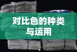 勤学苦练，成就卓越的基石名言荟萃
