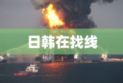 洛克王国大战僵尸手机版