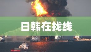 洛克王国大战僵尸手机版