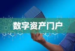TokenPocket使用指南，探索数字资产世界的门户