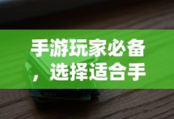 黑夜将至剧本杀
