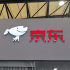 京东云开源JoyAgent智能体