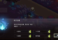 梦的第七章奈何桥任务攻略