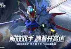 高达钢铁之诗观星者如何进行配队-高达钢铁之诗观星者配队方法