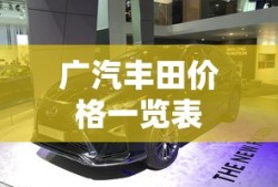 楚乔传元淳最后的结局