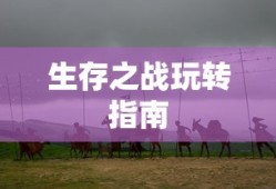 bt天堂电视剧下载